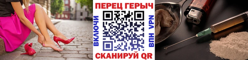 ГЕРОИН герыч  Жердевка 