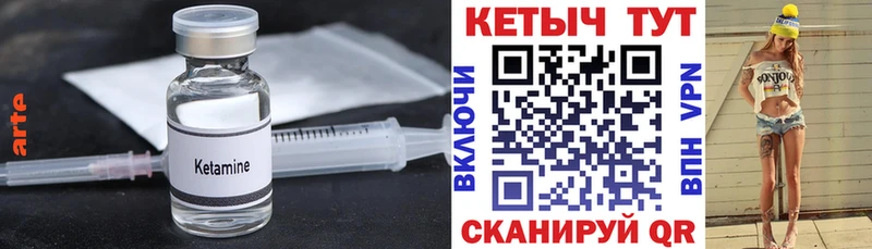Кетамин VHQ  Жердевка 