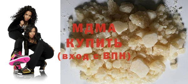 мефедрон Протвино