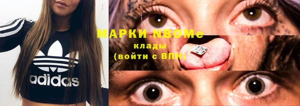 мефедрон Протвино