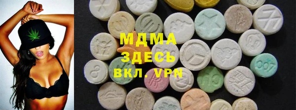 скорость mdpv Абаза