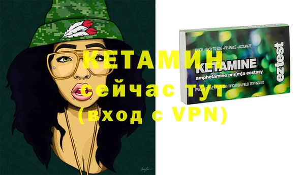 скорость mdpv Абаза