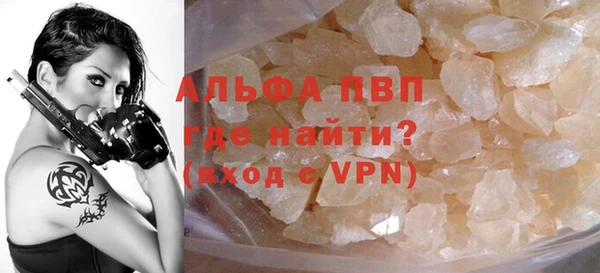 прущая мука Пролетарск
