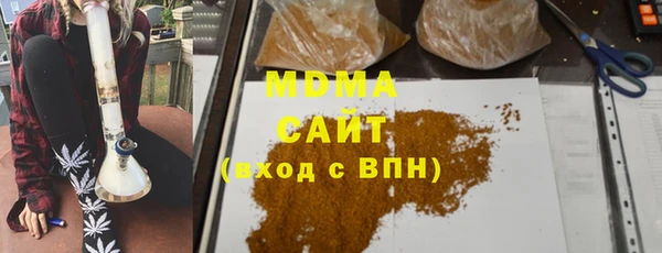 MDMA Premium VHQ Абдулино