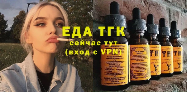 MDMA Нижний Тагил