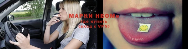 скорость mdpv Абаза