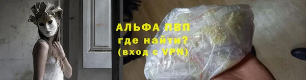 мефедрон Протвино