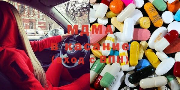 мефедрон Протвино