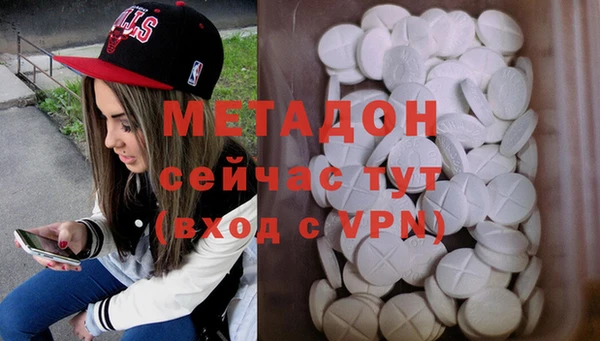 мефедрон Протвино