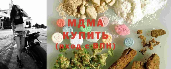 каннабис Заволжье