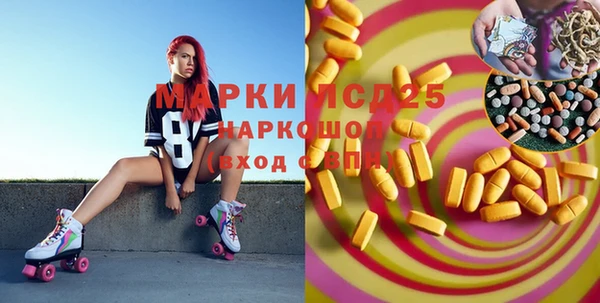скорость mdpv Абаза