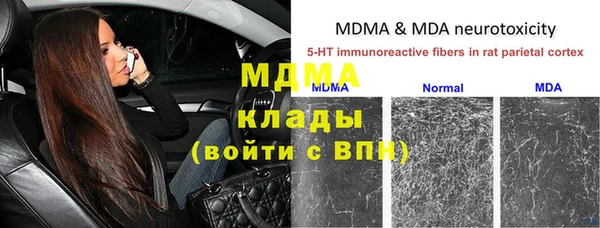 mdpv Приозерск