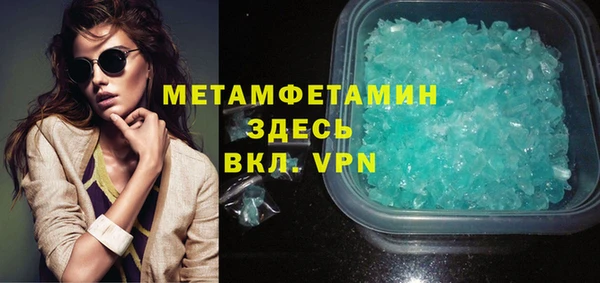мефедрон Протвино