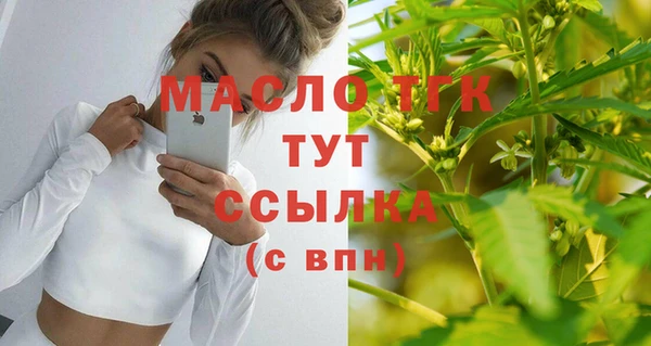 мефедрон Протвино