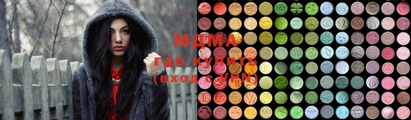 мефедрон Протвино