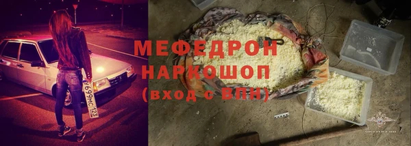 прущая мука Пролетарск