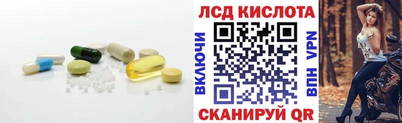 LSD-25 экстази кислота  Жердевка 