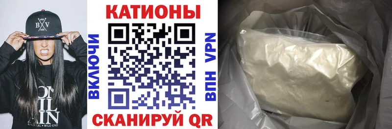 МЯУ-МЯУ mephedrone  хочу наркоту  Жердевка 