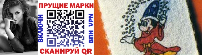 Наркотические марки 1,8мг Жердевка